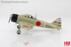 Bild von A6M2 Zero Fighter Type 21 El-111, Lt Takumi Hoashi Pearl Harbor 1941 Metallmodell 1:48 Hobby Master 1941 HA8808 Spannweite ca. 25cm, Länge ca. 19cm